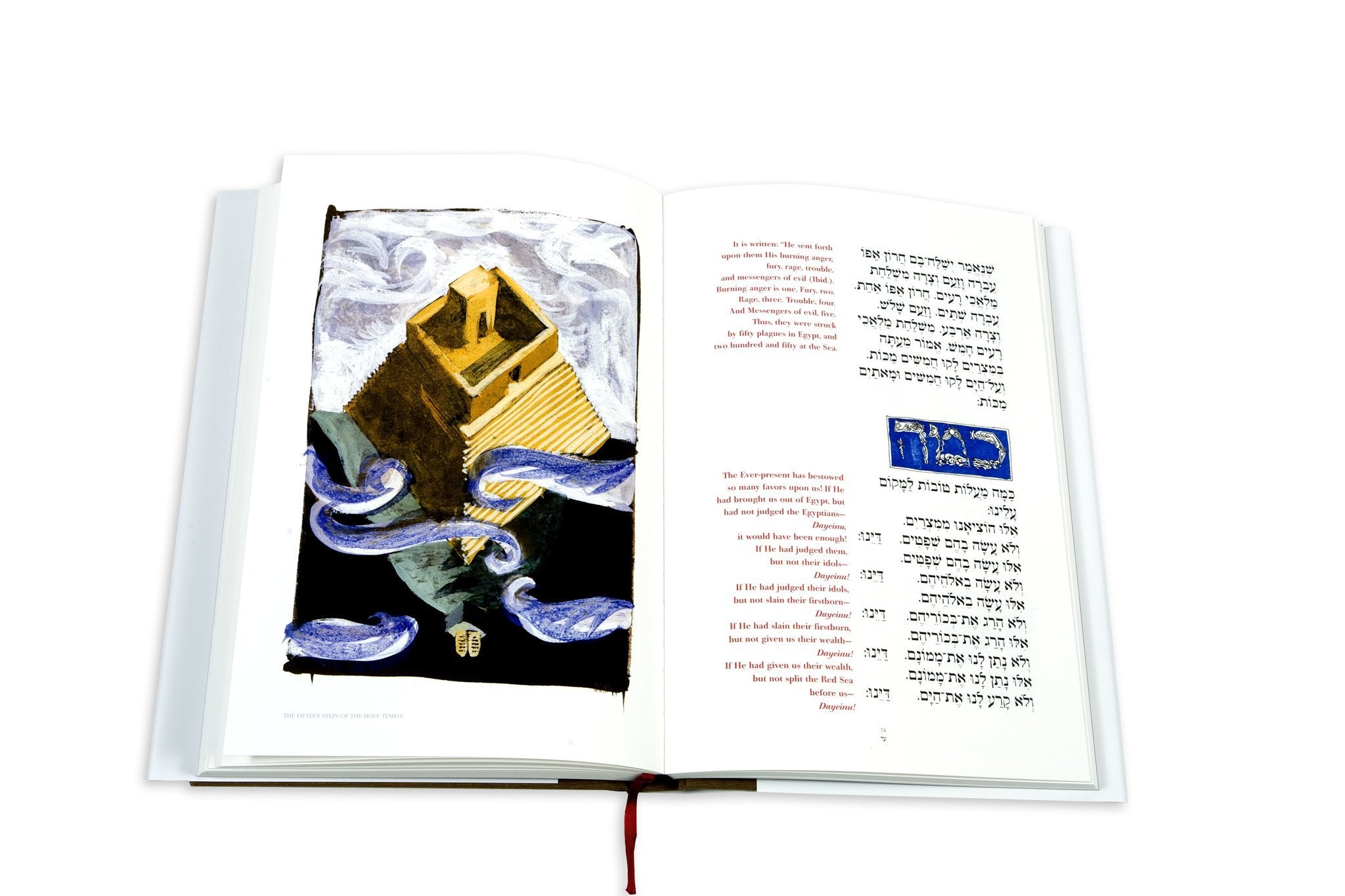 ASSOULINE Special Edition Haggadah Hardcover Book by Marc-Alain Ouaknin